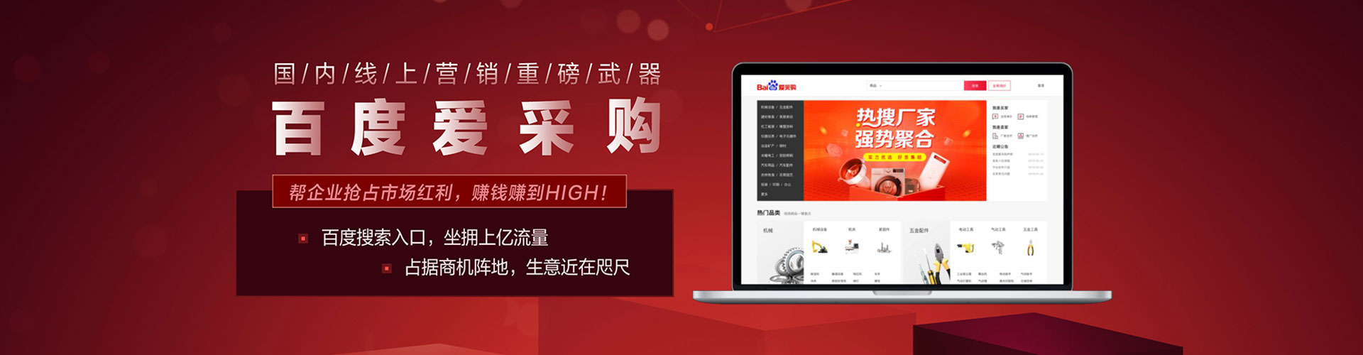 淮安百度推广开户