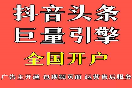探索某某SEM团队如何通过策略调整提高广告点击率