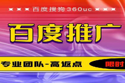 深度解析：百度SEM推广的投放技巧