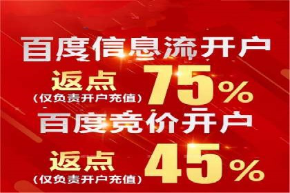 360信息流广告：精准投放案例解析